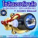 โซลินอยด์วาล์ว 220V รุ่น 2w-250-25 ( 1”) ยี่ห้อเบนซี